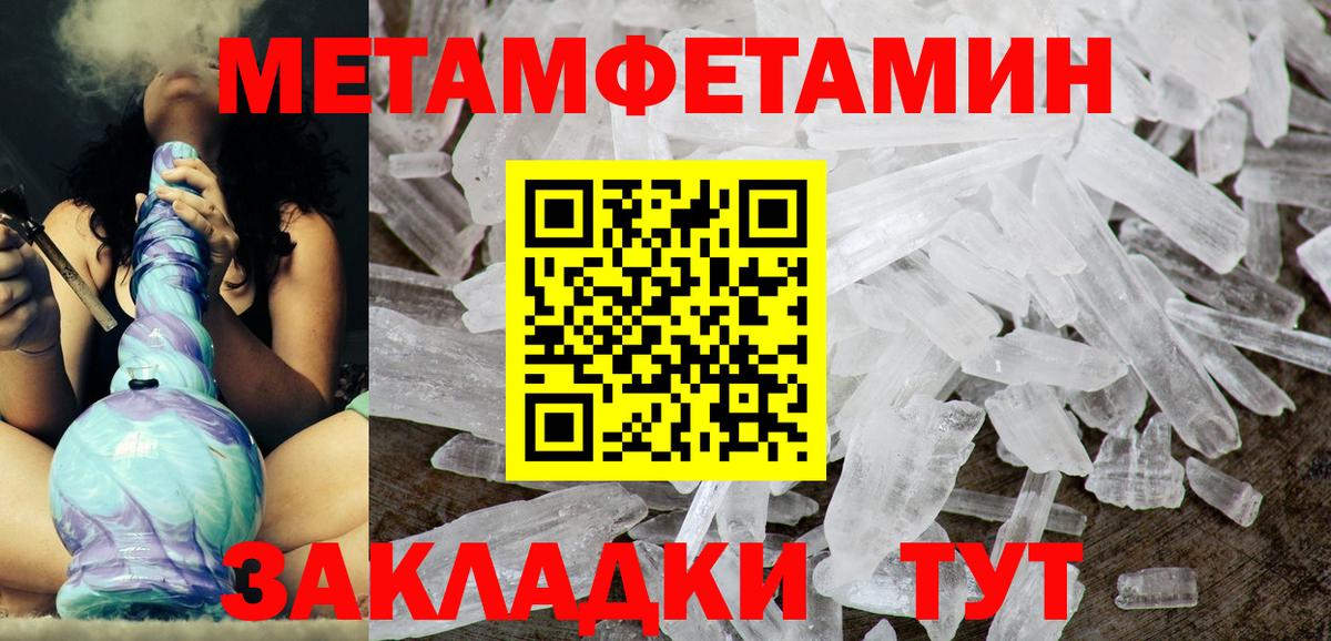 Дзержинск  АМФЕТАМИН  Вход с VPN  АМФ 97% 