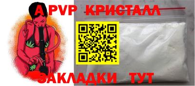 соль курить ск Балаково