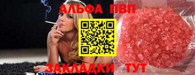 соль курить ск Балаково