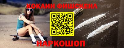 каннабис Пенза