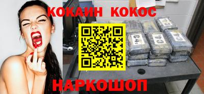 соль курить ск Балаково