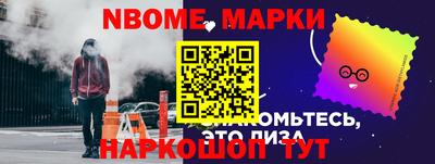 таблы Партизанск