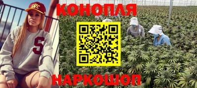 марихуана Балашиха