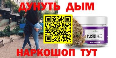 соль курить ск Балаково