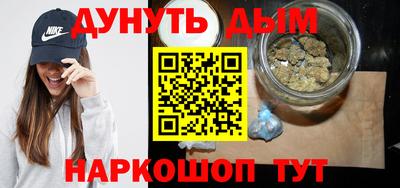 марихуана Балашиха