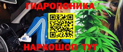 2c-b Балахна