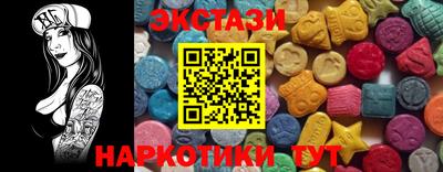 2c-b Балахна