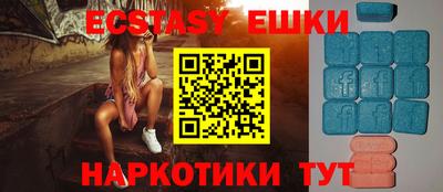 марихуана Балашиха