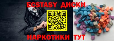 марихуана Балашиха