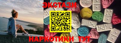 марихуана Балашиха