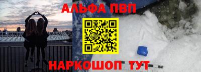 соль курить ск Балаково