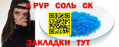 марихуана Балашиха