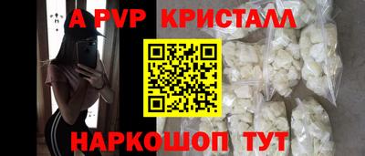 соль курить ск Балаково