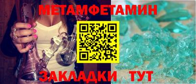 соль курить ск Балаково