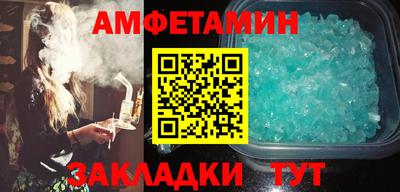 соль курить ск Балаково
