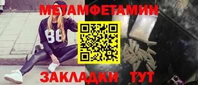 марихуана Балашиха