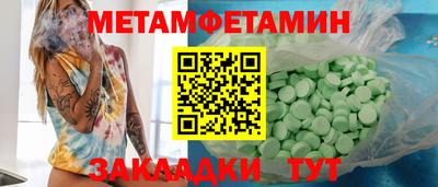 2c-b Балахна