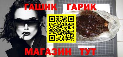 марихуана Балашиха