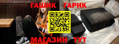 марихуана Балашиха