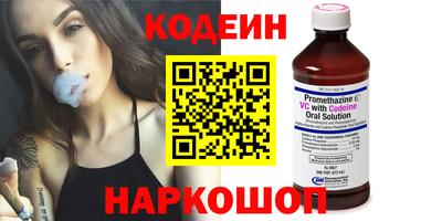 2c-b Балахна