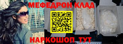соль курить ск Балаково
