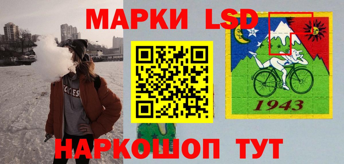 LSD-25 экстази ecstasy  Вход с VPN  Дзержинск  Лсд 25 экстази  Лсд 25 экстази кислота 