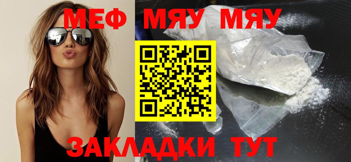 ГАШИШ  Канабис  КОКАИН  Дзержинск  МЕТАМФЕТАМИН  Меф   Вход с VPN 