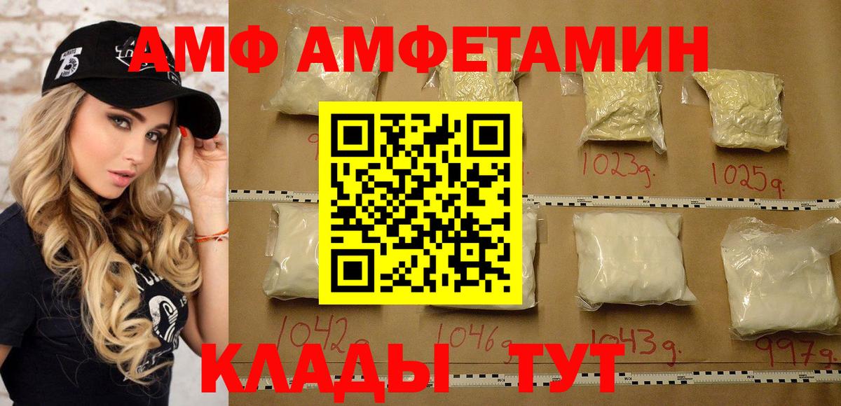 Первитин Декстрометамфетамин 99.9%  Метамфетамин  Дзержинск  Первитин Декстрометамфетамин 99.9%  Вход с VPN 