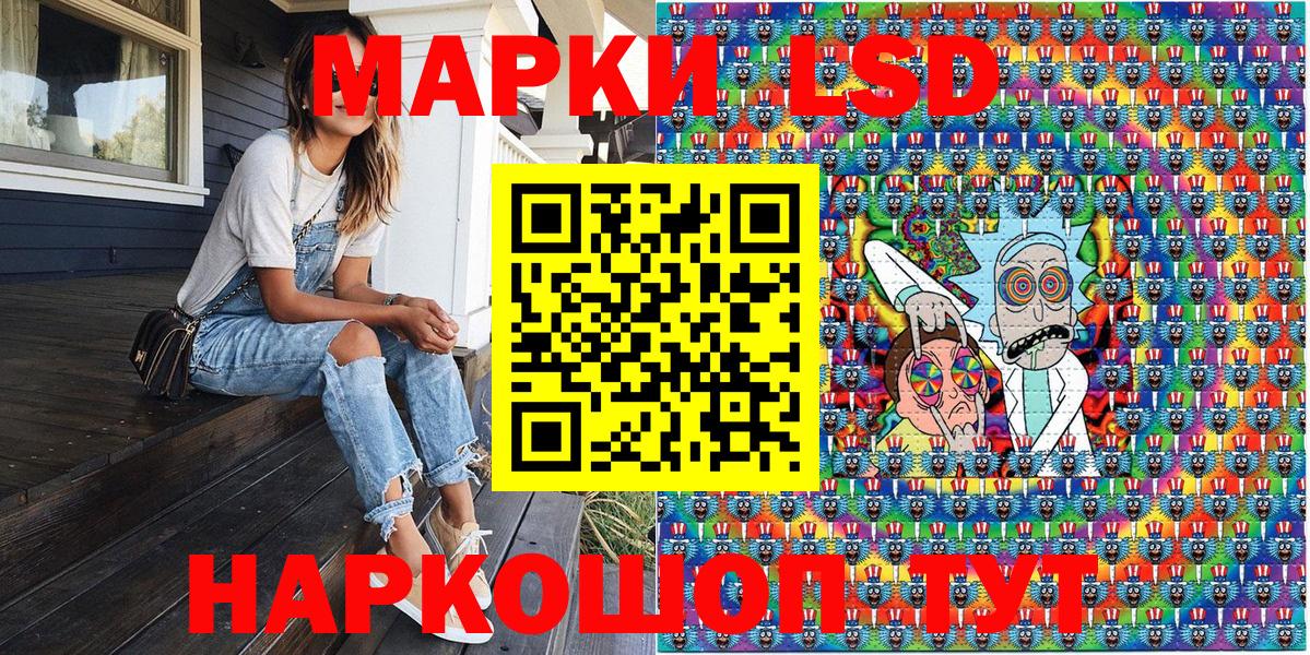 Наркотические марки 1,5мг  Вход с VPN  Дзержинск  Наркотические марки 1,5мг 