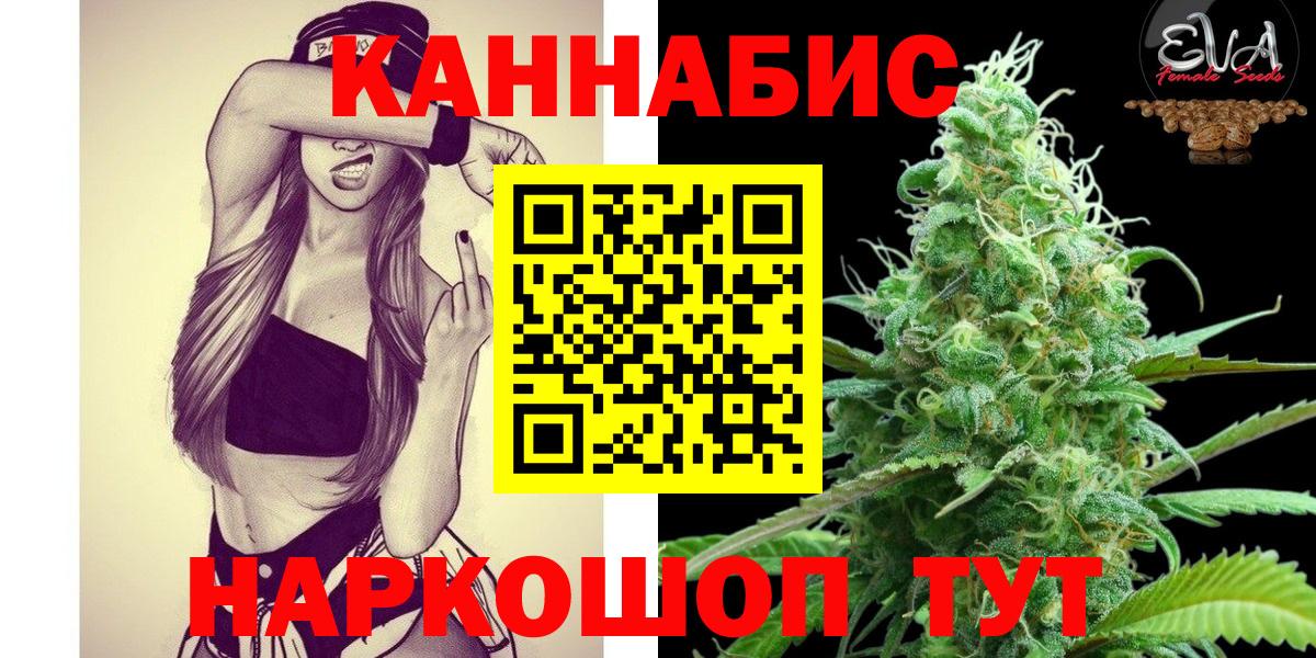 Каннабис Bruce Banner  Шишки марихуана SATIVA & INDICA  Вход с VPN  МАРИХУАНА тримм  Дзержинск 