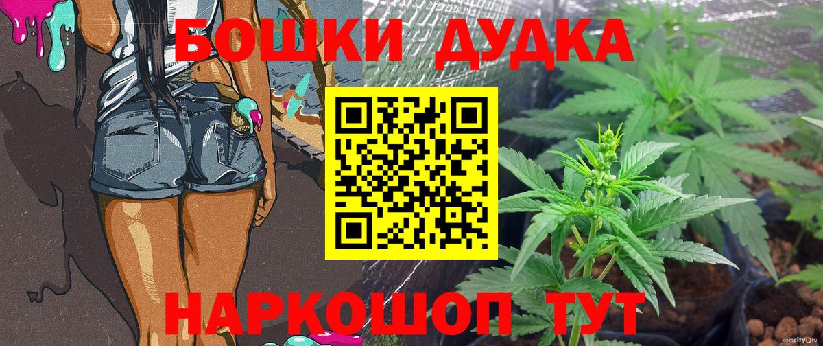 Каннабис VHQ Дзержинск